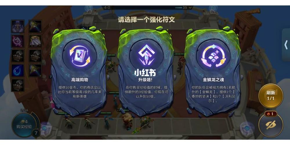 金铲铲断网刷海克斯，金铲铲4海克斯阵容搭配