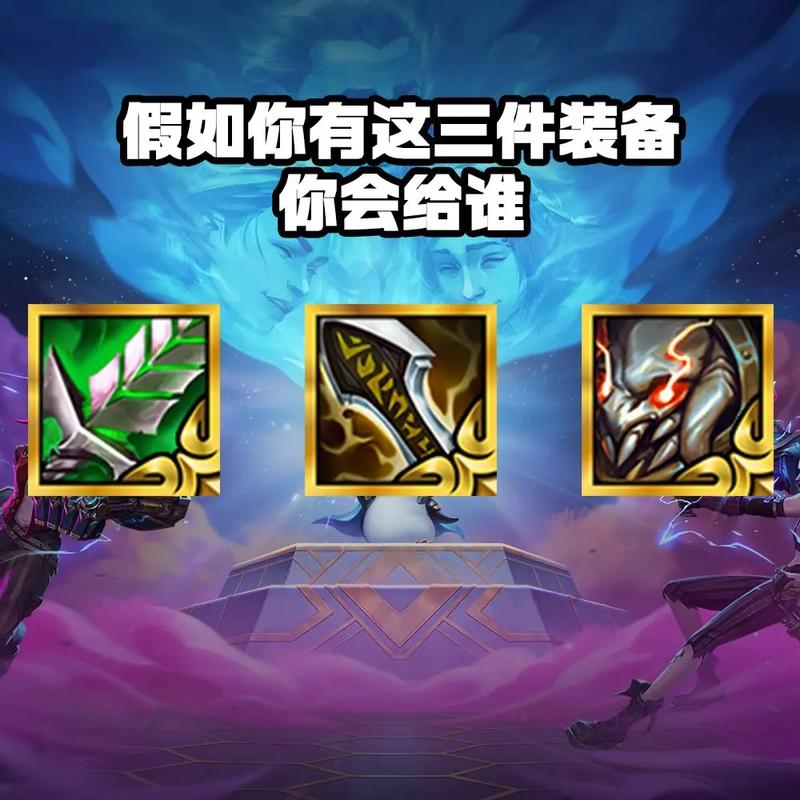 金铲铲正义之手海克斯，金铲铲正义之手给谁
