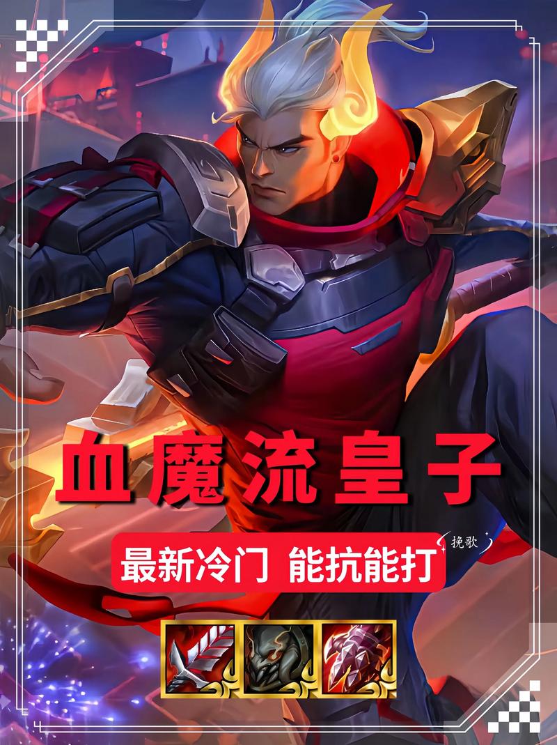 金铲铲冷门易上分阵容，金铲铲主流阵容