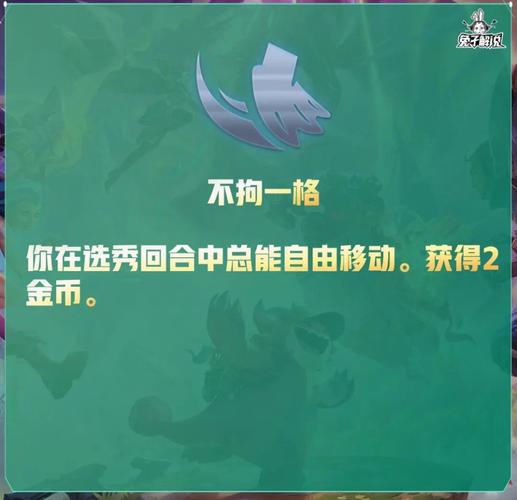 金铲铲海克斯叫法,金铲铲海克斯枪手?
