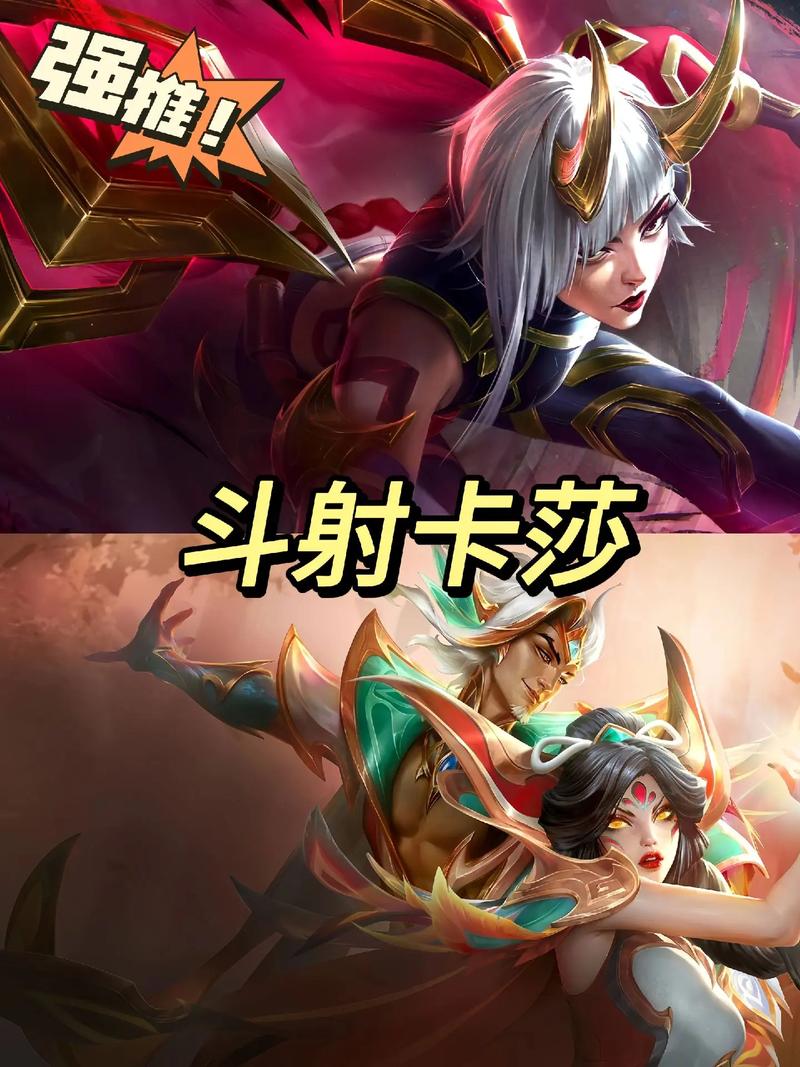 金铲铲之战哪个羁绊nb?金铲铲之战最强羁绊阵容?