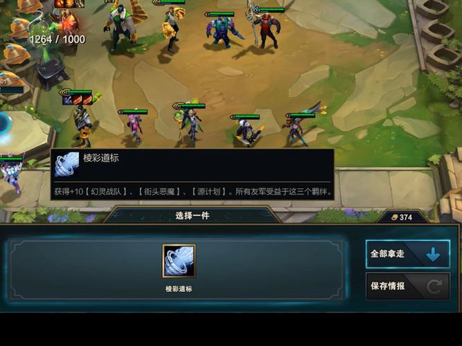 金铲铲羁绊生效吗，金铲铲羁绊装备？