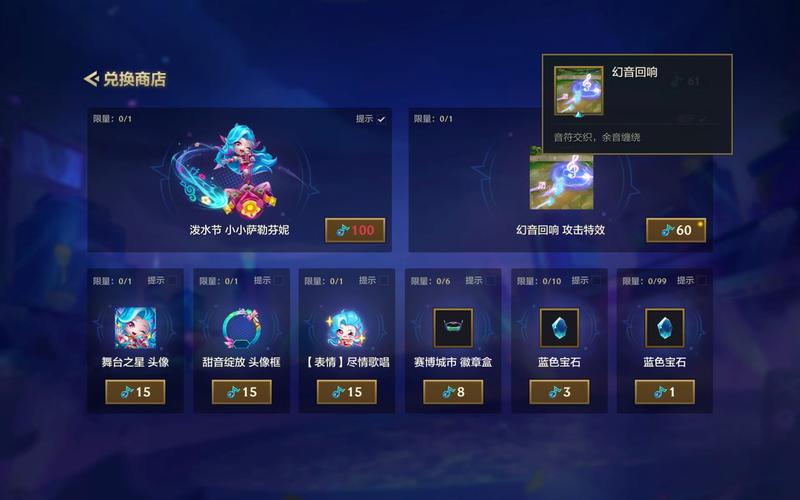 金铲铲羁绊特效怎么打开,金铲铲羁绊图标?