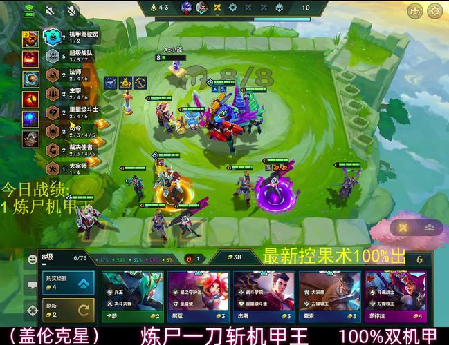 金铲铲海克斯权杖狼人教学，金铲铲斗士海克斯