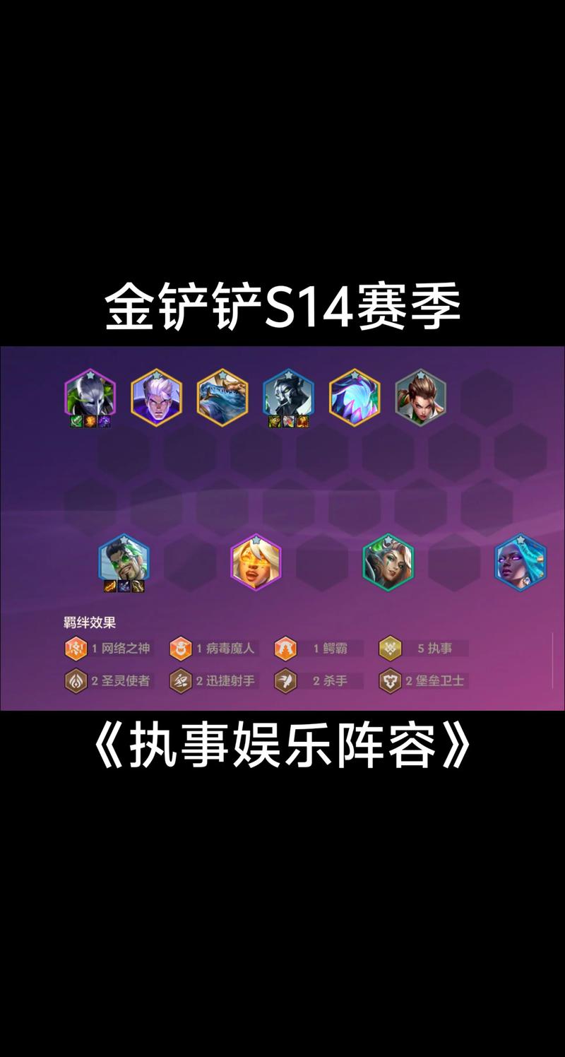 金铲铲吸血鬼最佳海克斯,金铲铲海克斯装备?