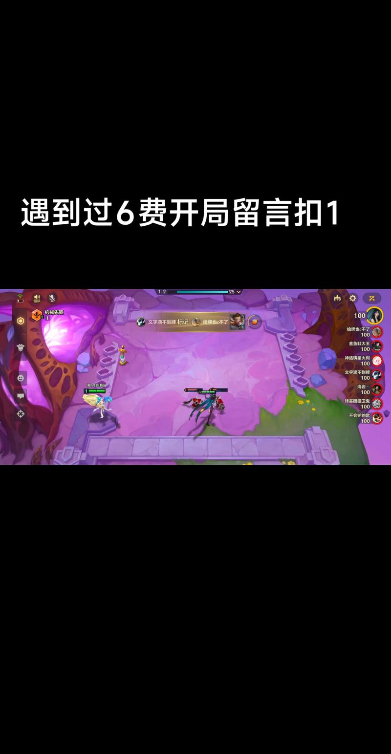 金铲铲彩色海克斯金指环？金铲铲4海克斯？