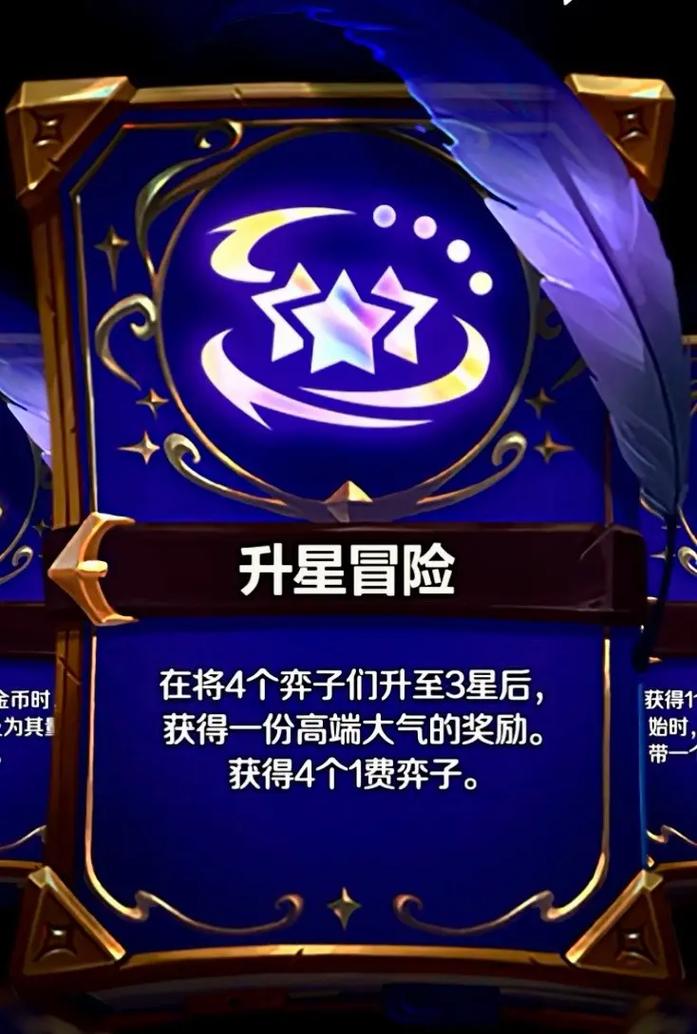 金铲铲最差彩色海克斯，金铲铲之战 海克斯