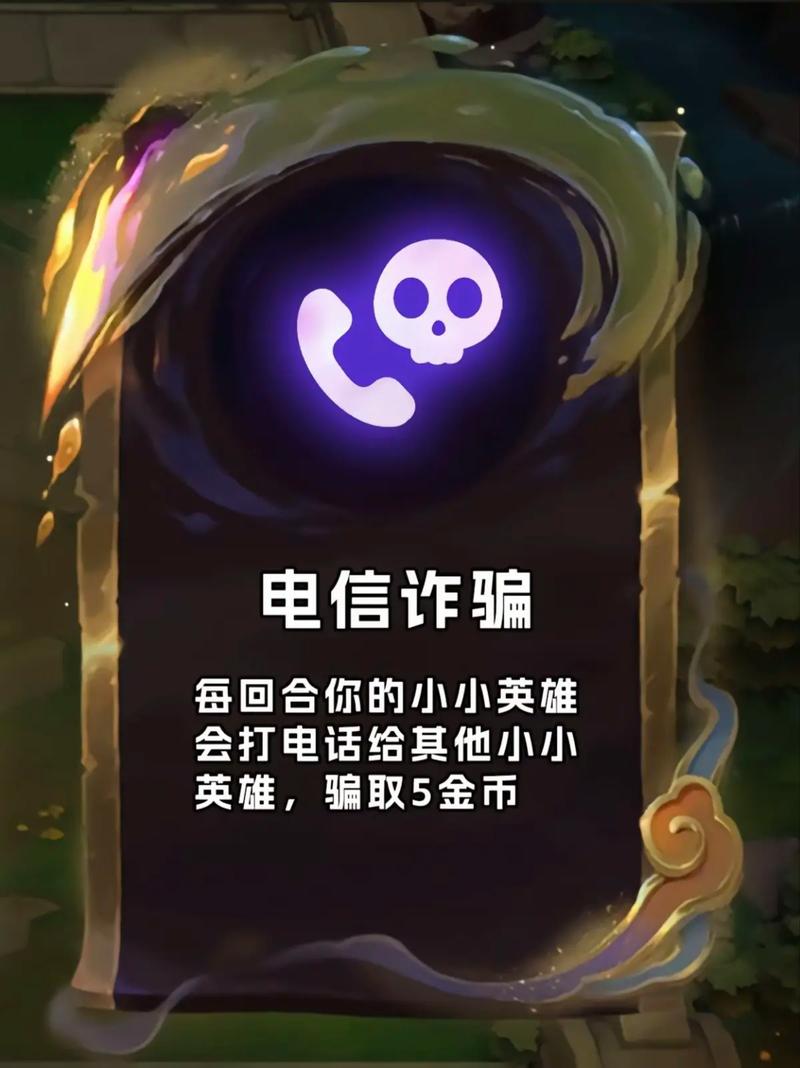 金铲铲最差彩色海克斯,金铲铲之战 海克斯