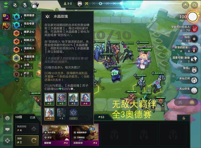 金铲铲海克斯血券,金铲铲海克斯枪剑?