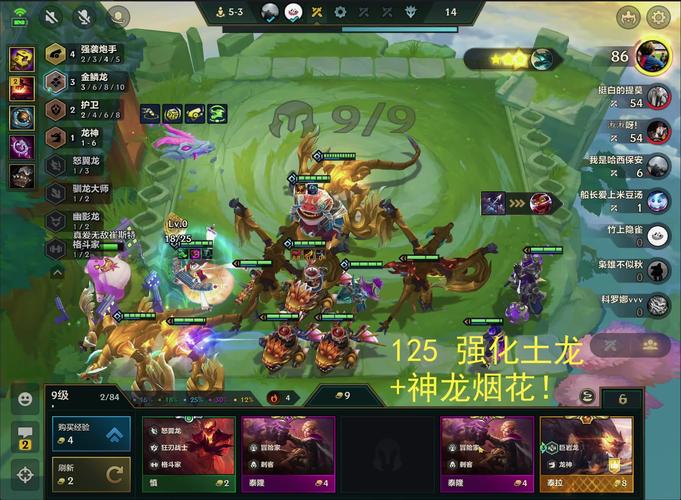 稳定上分阵容金铲铲s7？2021金铲铲阵容？