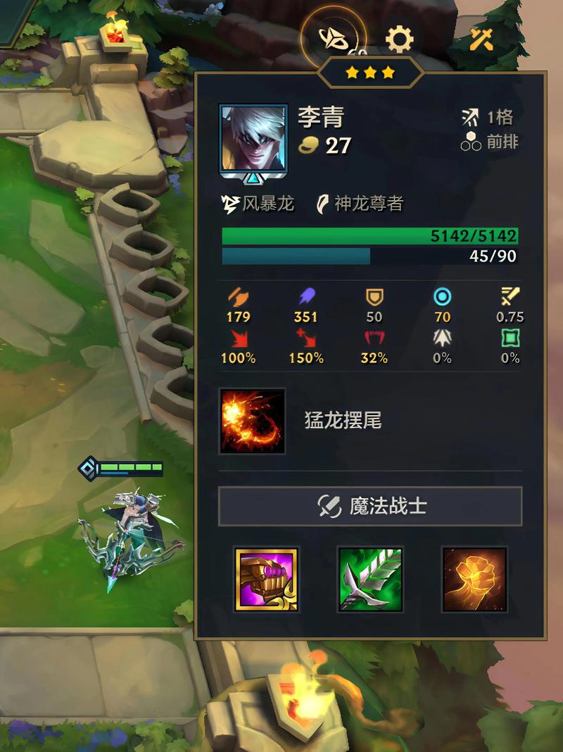 金铲铲如何出售羁绊，金铲铲羁绊是什么意思啊
