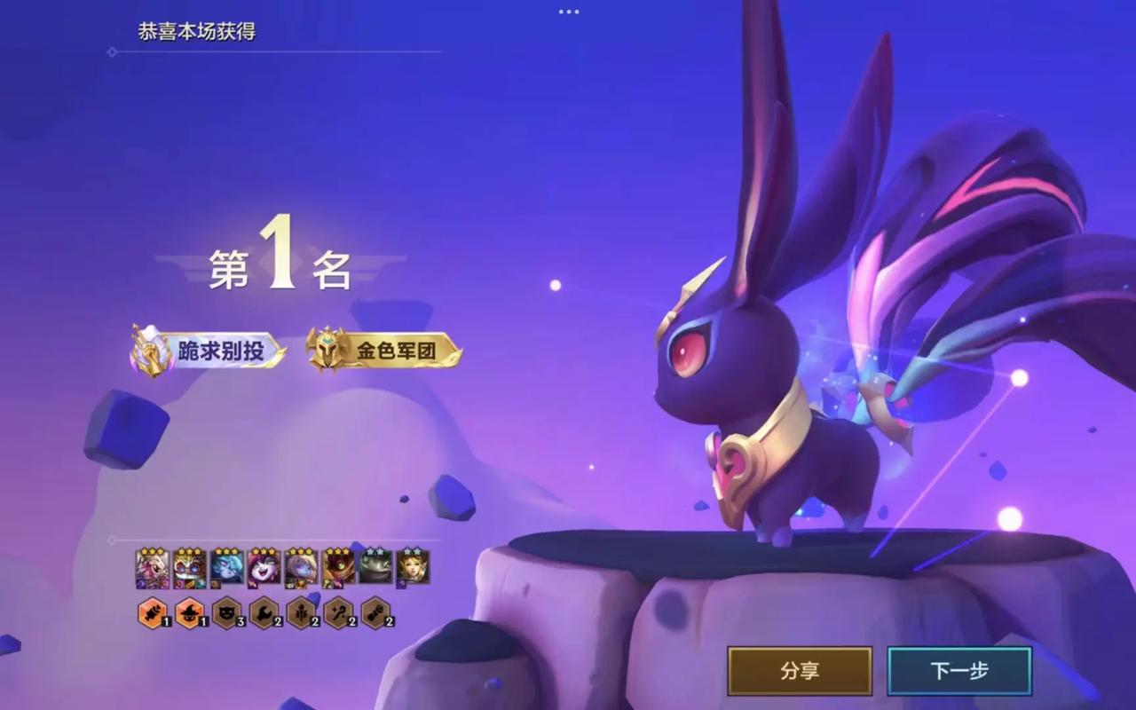 金铲铲约尔德人羁绊，金铲铲约德尔站位