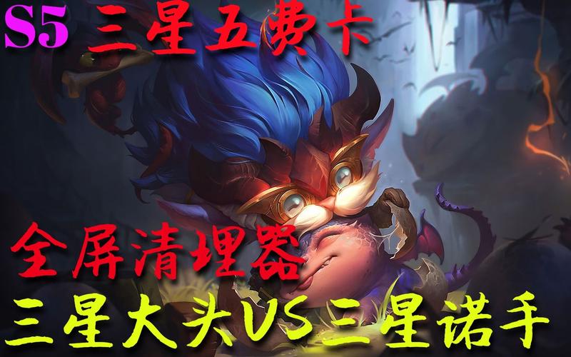 金铲铲会返场s4羁绊吗，金铲铲会返场s4羁绊吗怎么获得