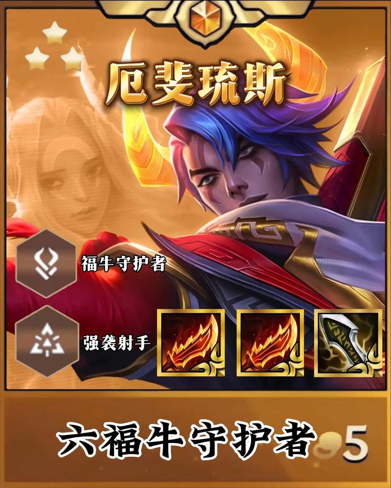 金铲铲有金币的羁绊，金铲铲羁绊详情？