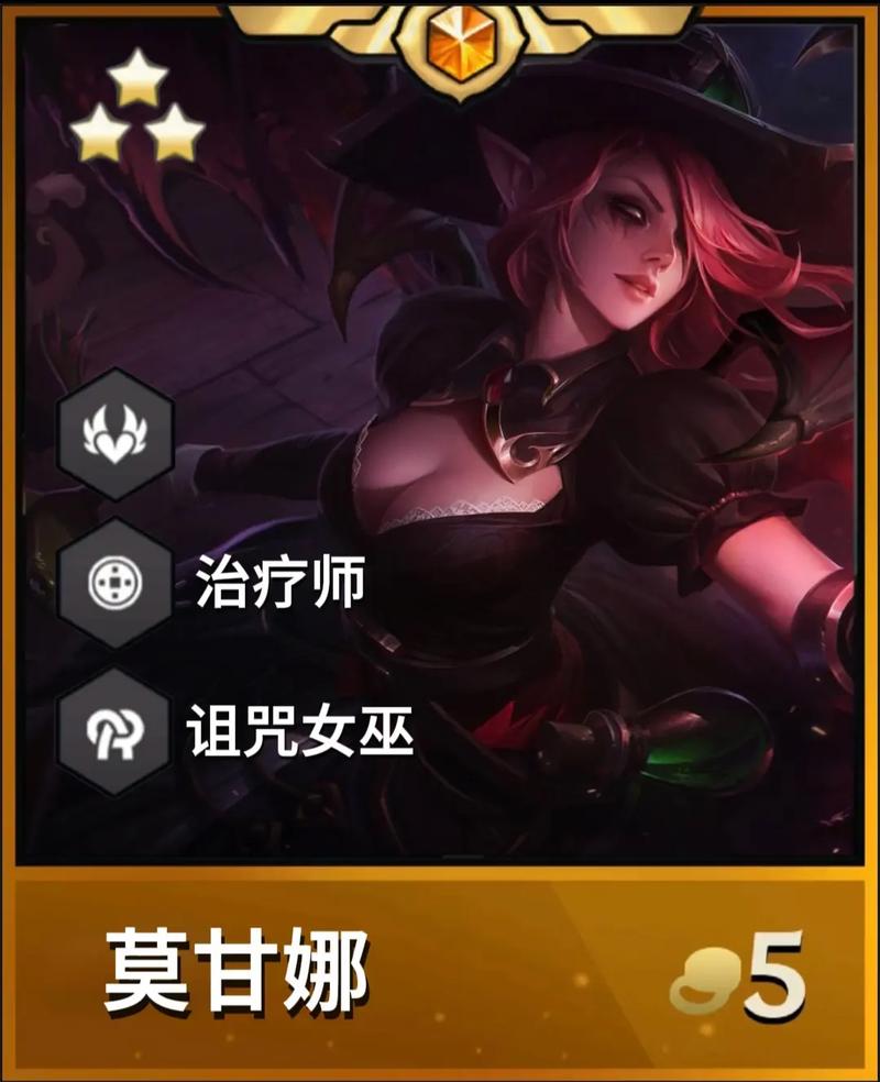 金铲铲有哪些类型海克斯？金铲铲海克斯装备？