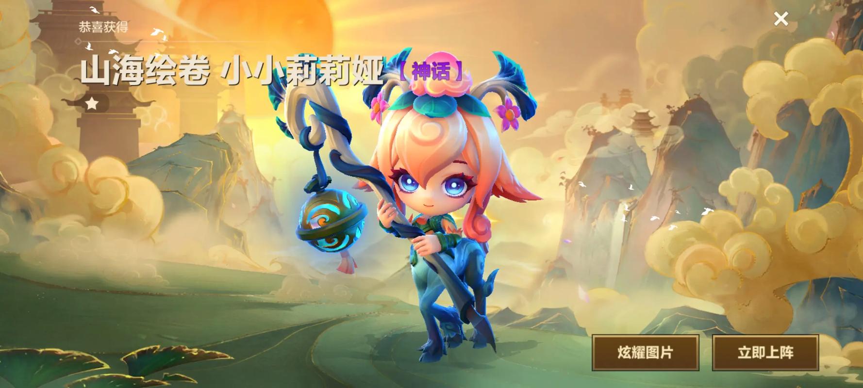 金铲铲羁绊时空魔典，金铲铲之战羁绊虚空？