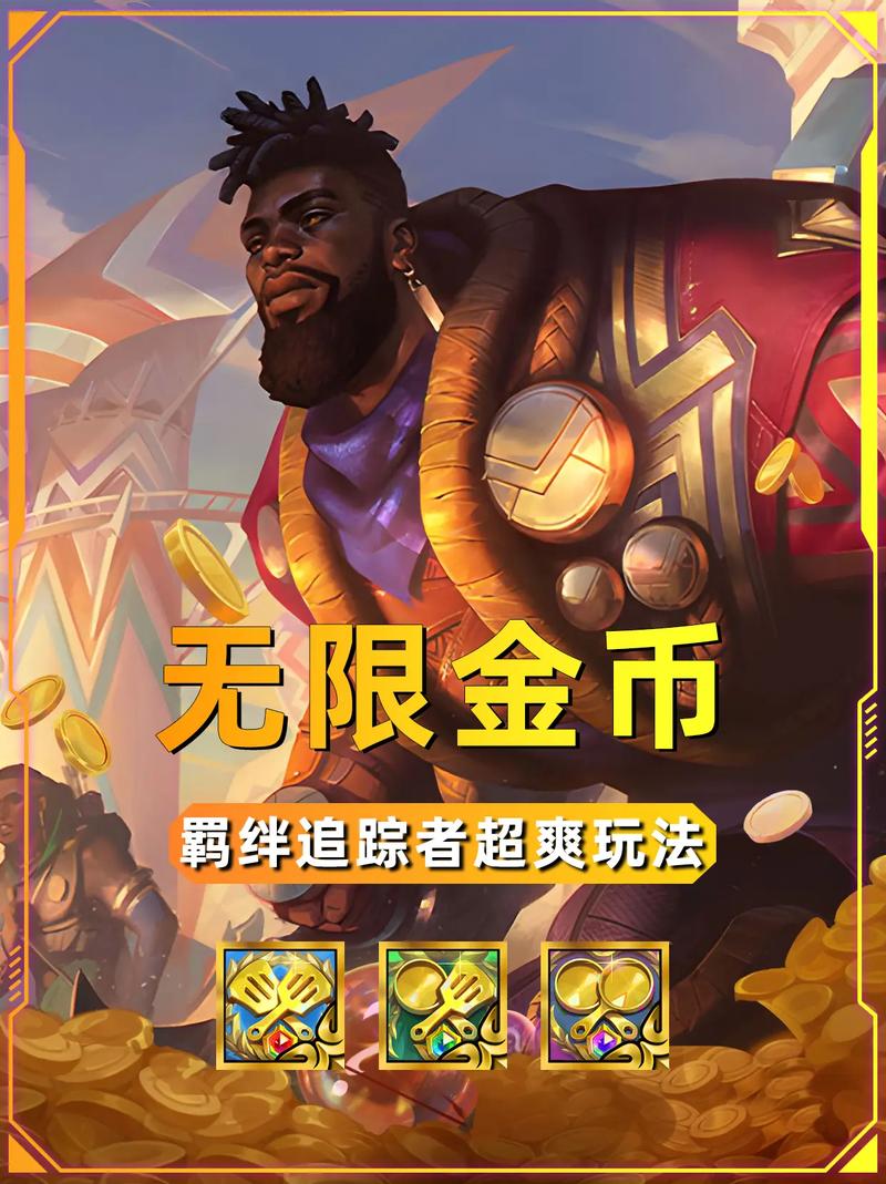 金铲铲怎么拥有羁绊，金铲铲怎么设置羁绊