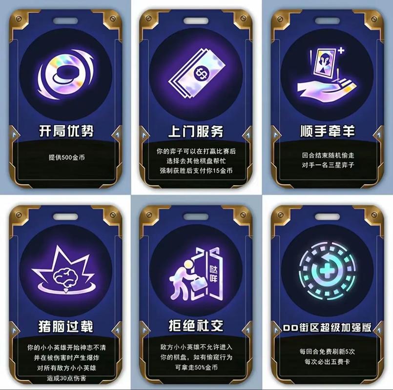 金铲铲s9海克斯四装备,金铲铲海克斯科技枪给谁