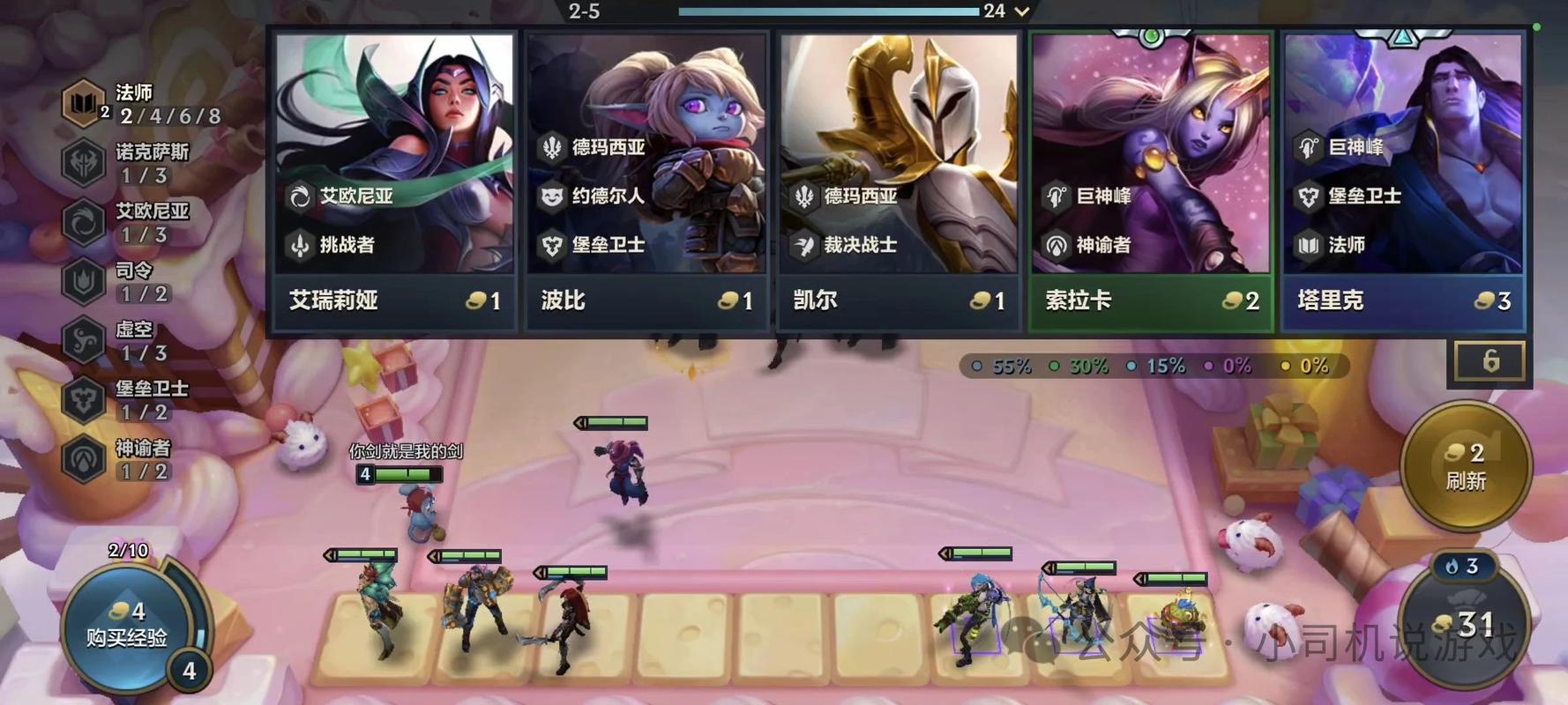 金铲铲s9海克斯四装备,金铲铲海克斯科技枪给谁