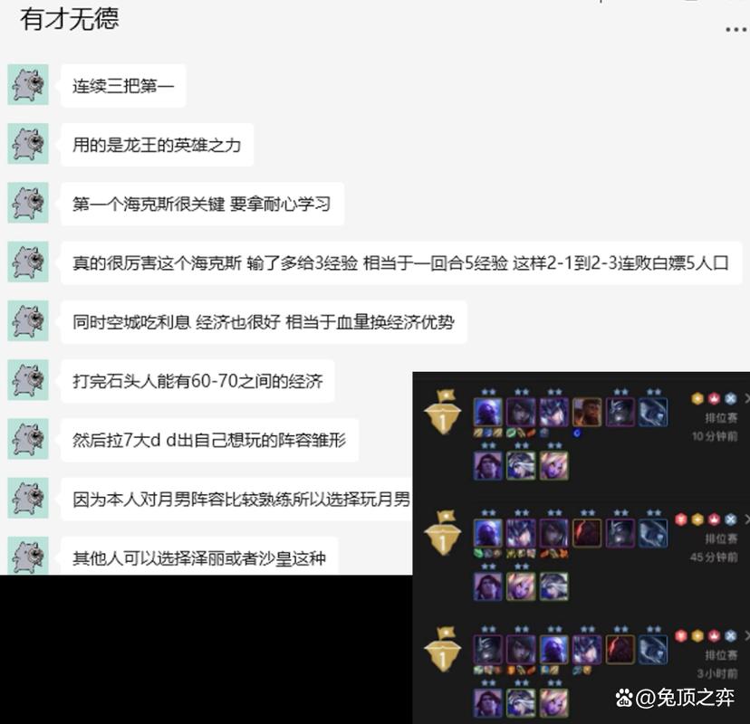 金铲铲空城是什么羁绊？金铲铲之战空城？