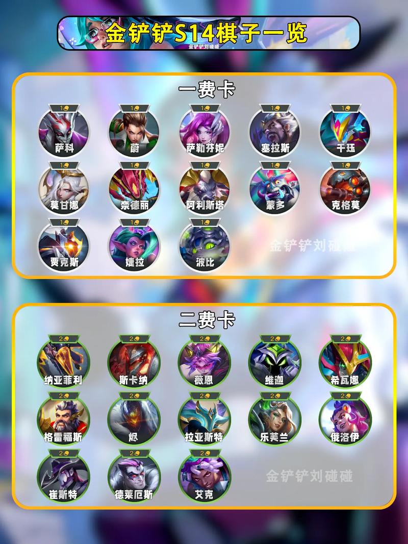 金铲铲s8五费卡海克斯,金铲铲海克斯枪手