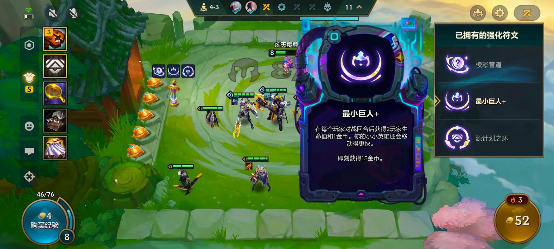 金铲铲s8五费卡海克斯,金铲铲海克斯枪手