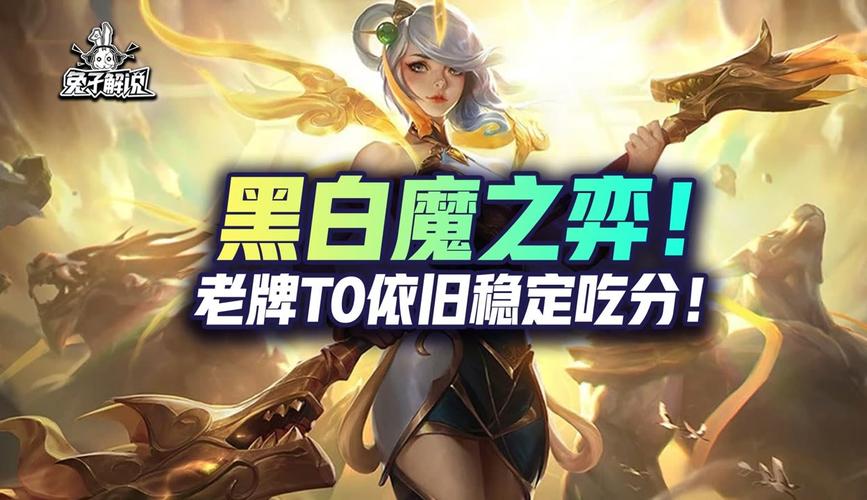 金铲铲之战羁绊顺序?金铲铲之战羁绊顺序图?