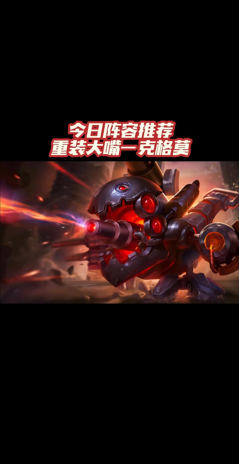 金铲铲之战羁绊顺序?金铲铲之战羁绊顺序图?