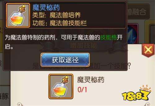 金铲铲海克斯和文章之书？金铲铲之战海克斯羁绊？