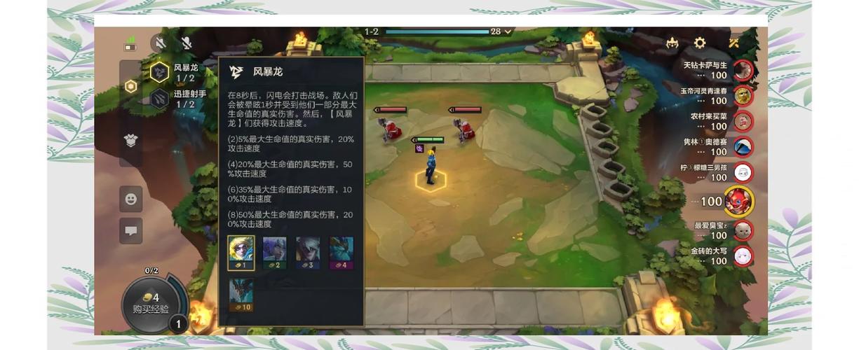 金铲铲羁绊新手教学最新，金铲铲羁绊怎么弄？