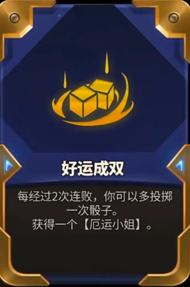 金铲铲海克斯奉献详解，金铲铲之战海克斯阵容