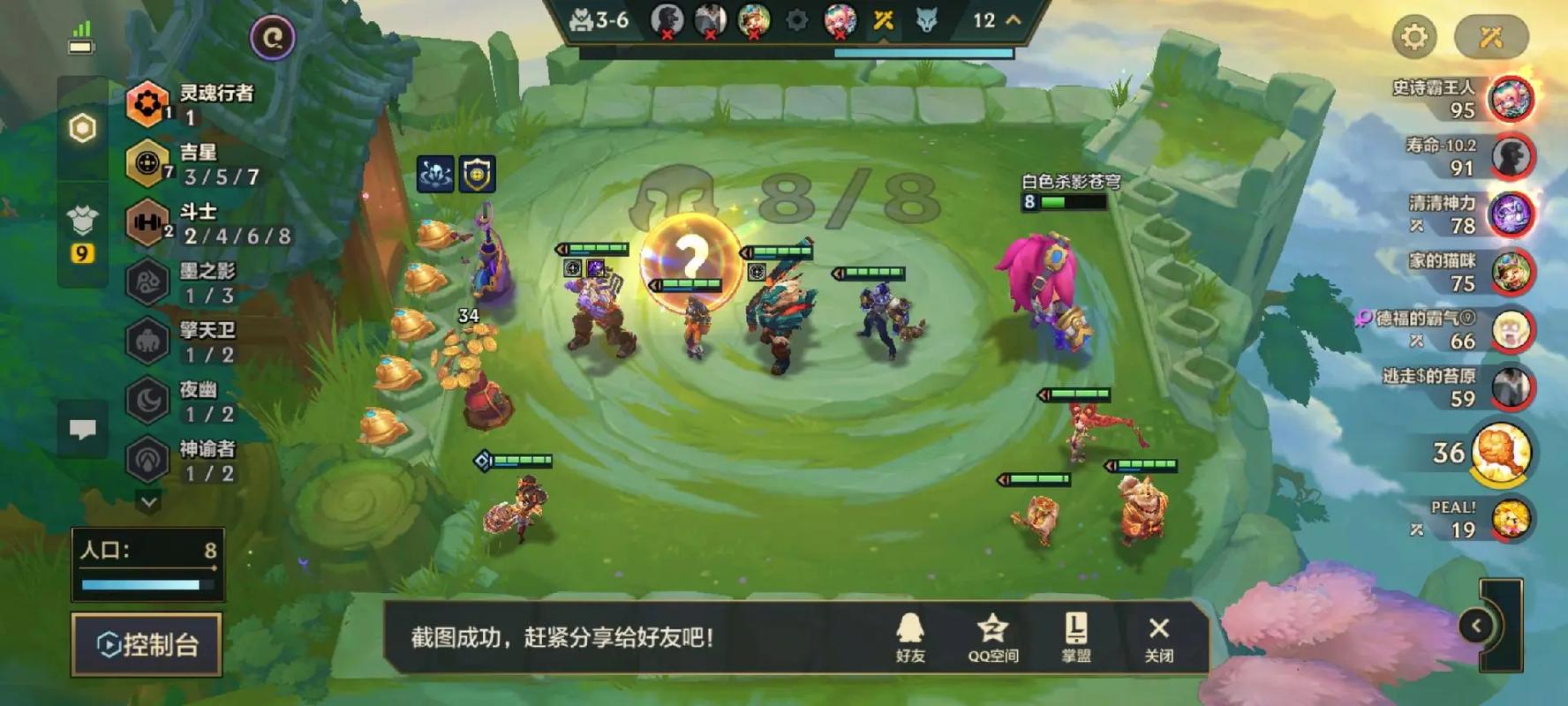 金铲铲有三白海克斯局吗，金铲铲之战阵容海克斯？