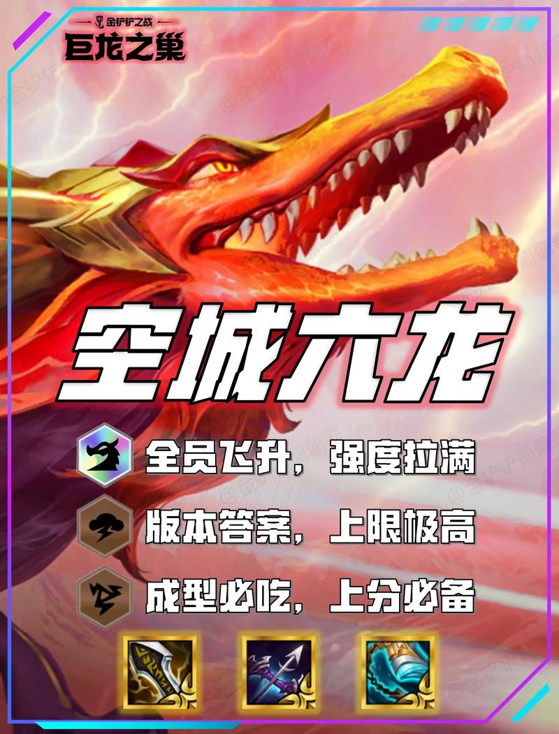 金铲铲7.5狗熊羁绊？金铲铲狗熊怎么玩？