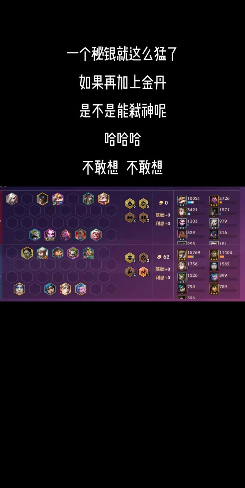 金铲铲海克斯卡蜜尔?金铲铲之战海克斯羁绊?