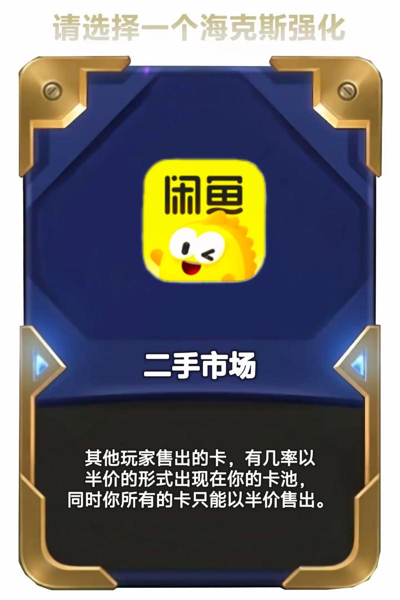 开摆海克斯金铲铲，金铲铲海克斯枪手