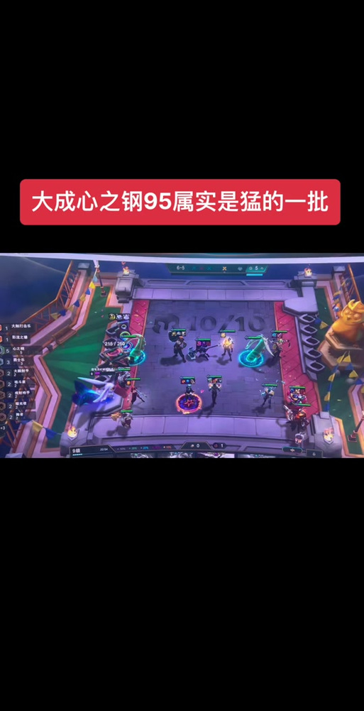 金铲铲心之钢羁绊音乐,金铲铲里的羁绊是什么意思