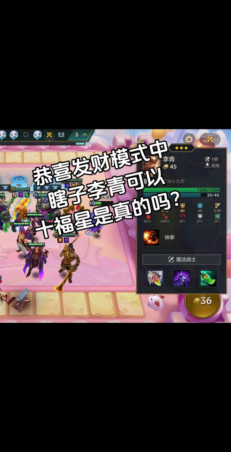 释放技能加盾金铲铲羁绊，金铲铲之战什么羁绊加攻速