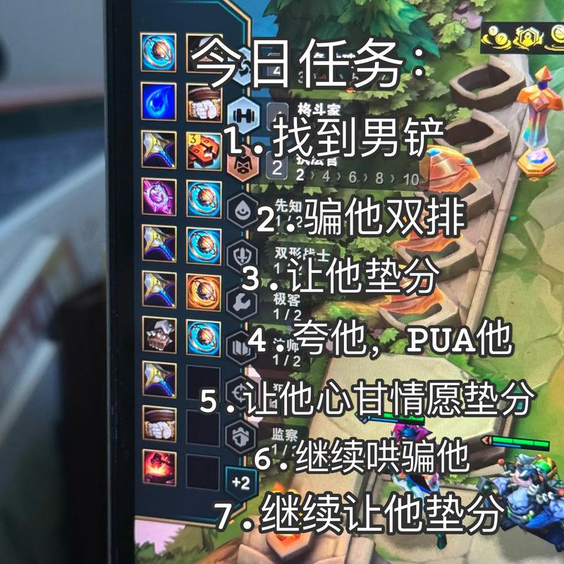 金铲铲祖安羁绊有哪几种？金铲铲种族羁绊？