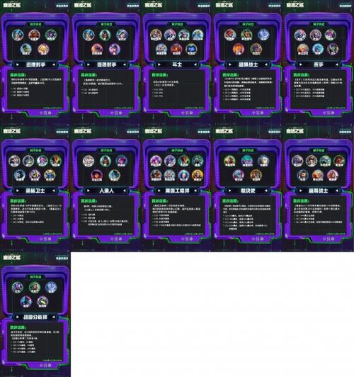 金铲铲攻击速度羁绊,金铲铲之战什么羁绊加攻速?