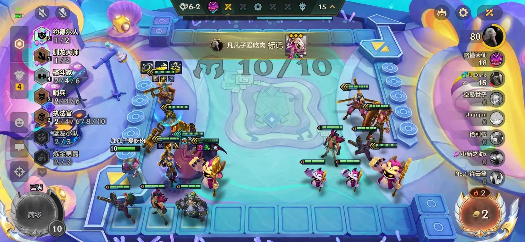 金铲铲六约德尔人羁绊,金铲铲六约德尔人阵容?