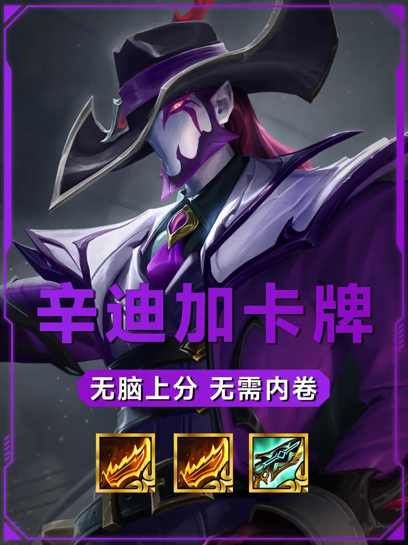 s11翡翠段位金铲铲怎么上分推荐阵容,金铲铲段位匹配机制