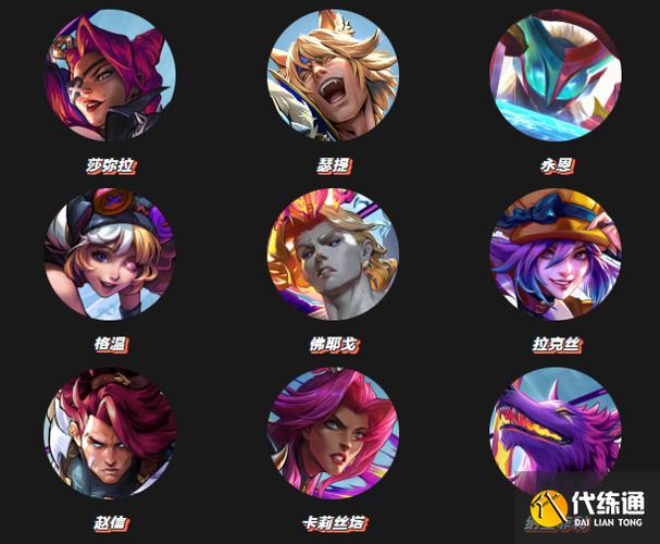 s6金铲铲上分最稳阵容,s6金铲铲合成表?