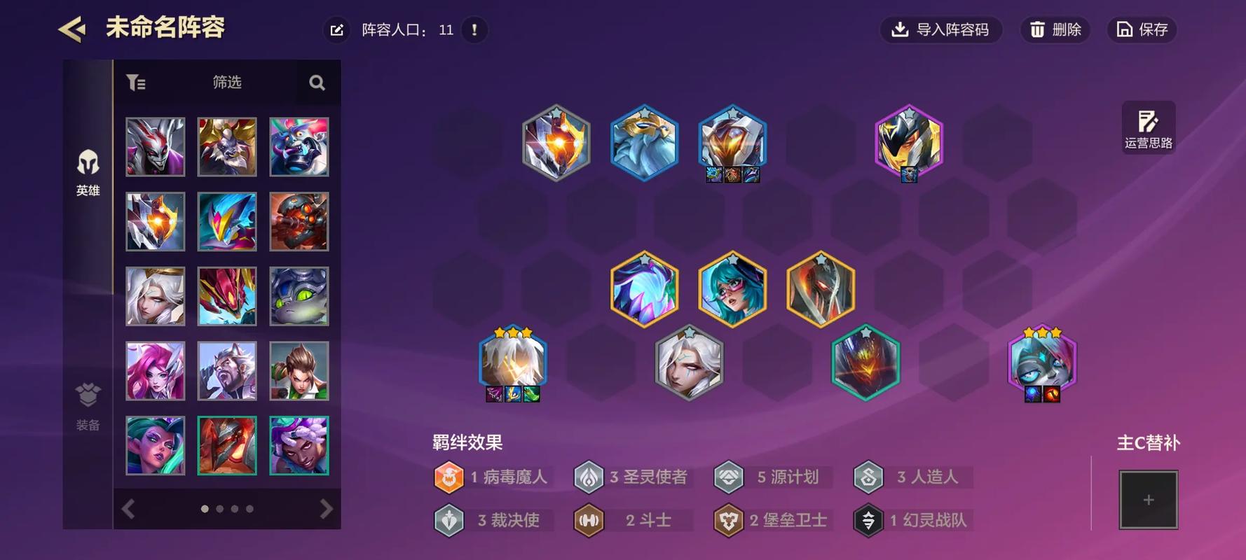 s7金铲铲容易上分阵容？金铲铲七人口阵容？