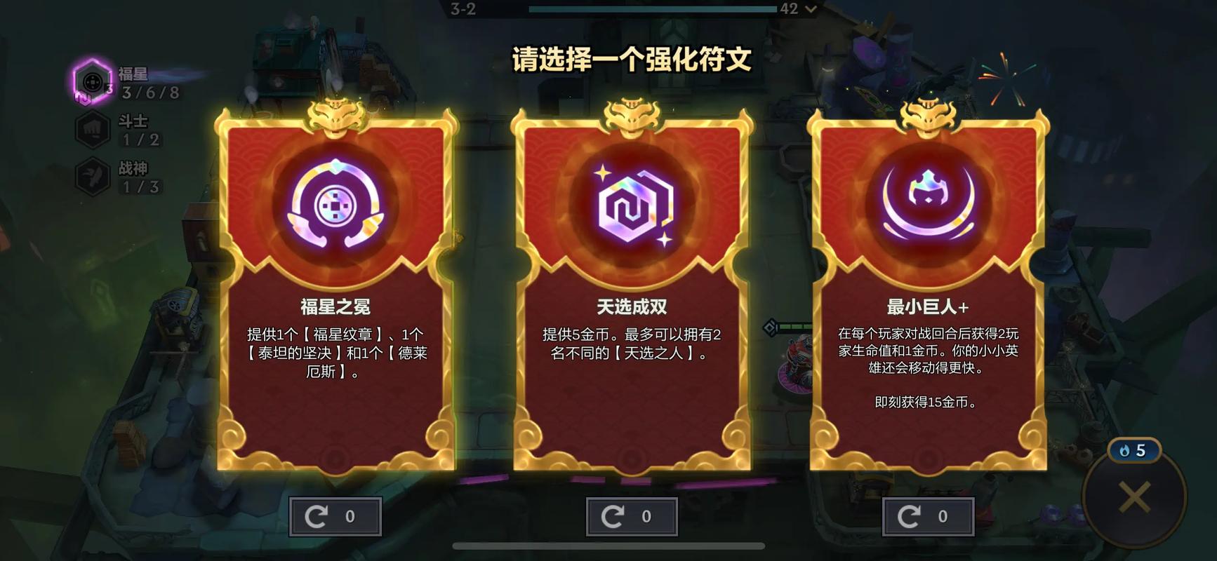金铲铲之战纯天然海克斯？金铲铲之战海克斯斗枪？