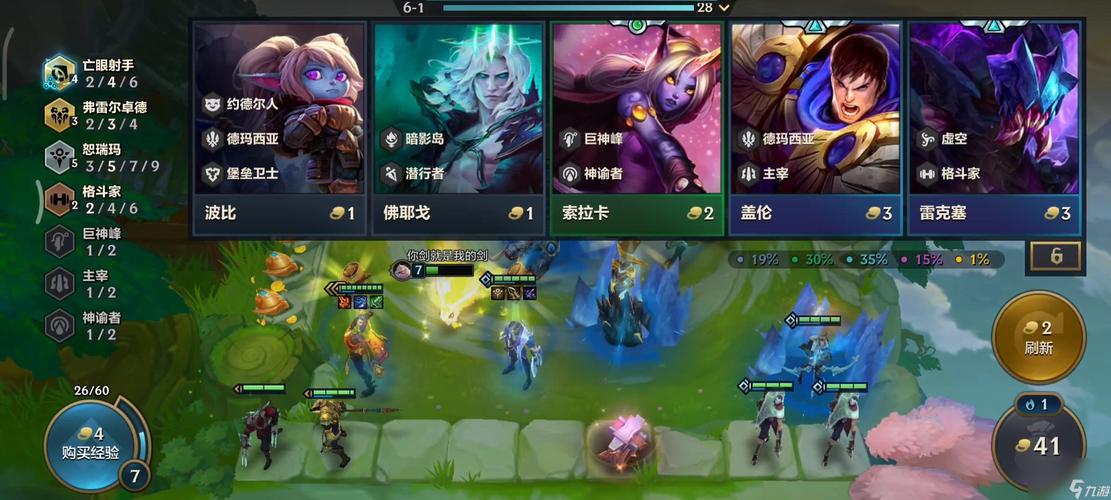 上分阵容金铲铲代码？金铲铲自带阵容？