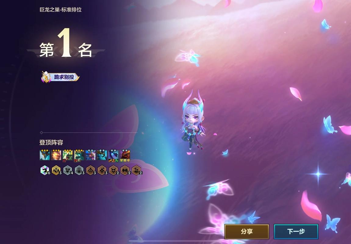 金铲铲怎么凑成6羁绊？金铲铲如何形成羁绊？