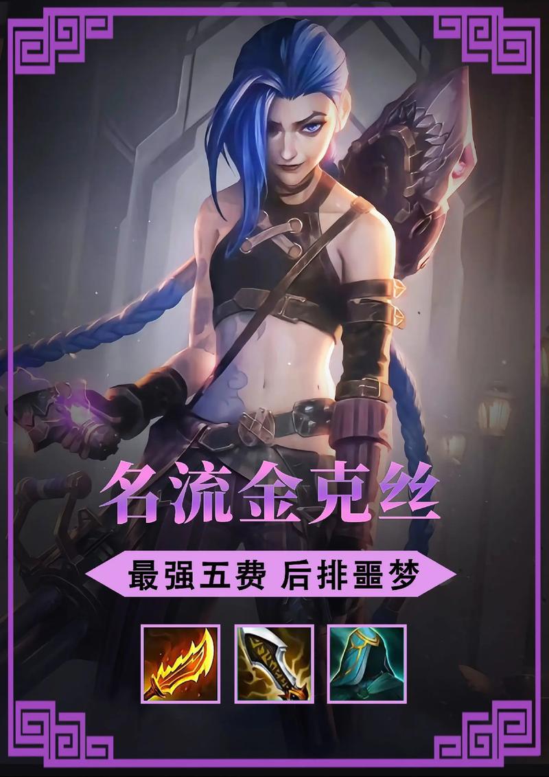 金铲铲之战朋克羁绊有谁，金铲铲之战羁绊作用？
