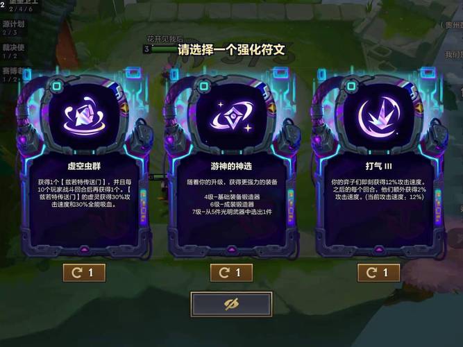 金铲铲海克斯天平？金铲铲海克斯装备？