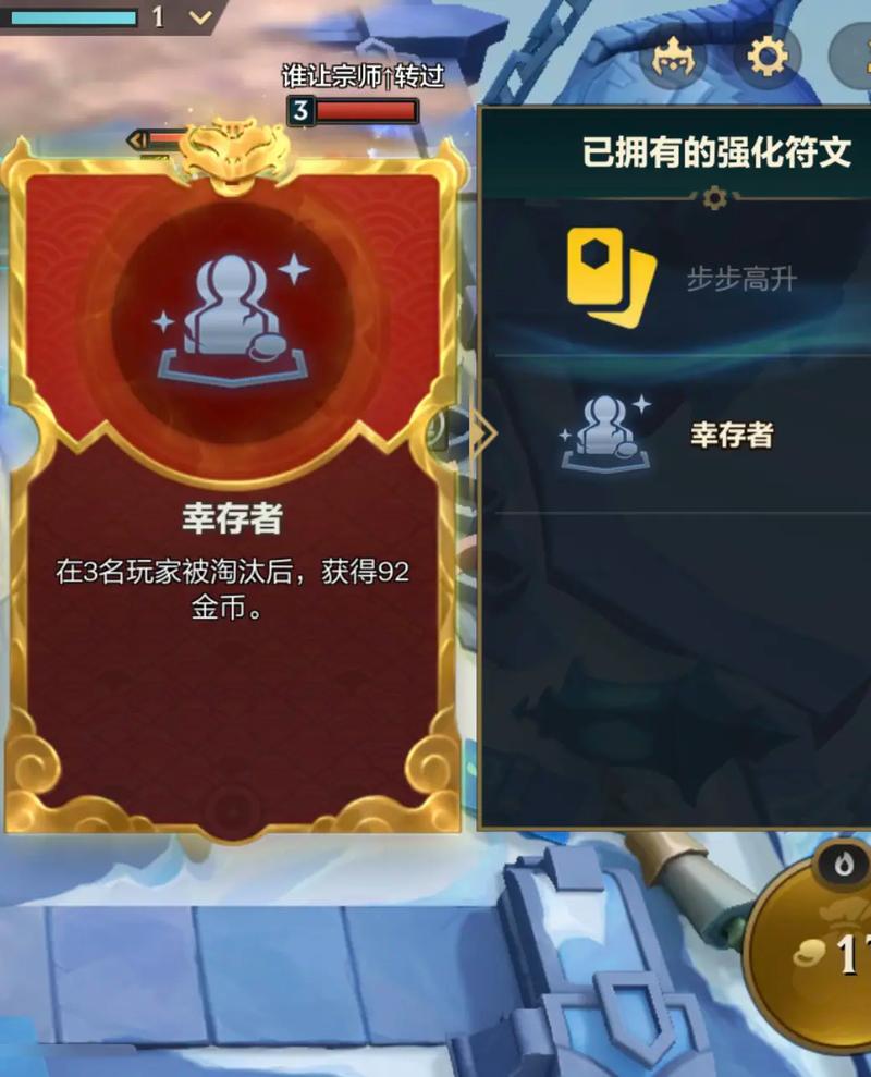 金铲铲海克斯可以全拿吗，金铲铲4海克斯科技装备