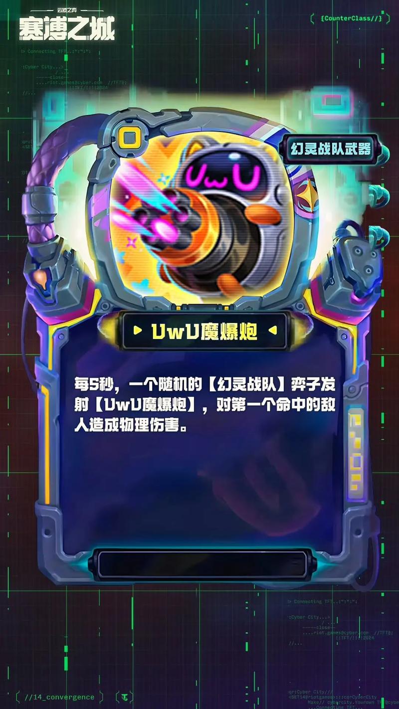 金铲铲各种羁绊基本讲解,金铲铲各种羁绊效果?